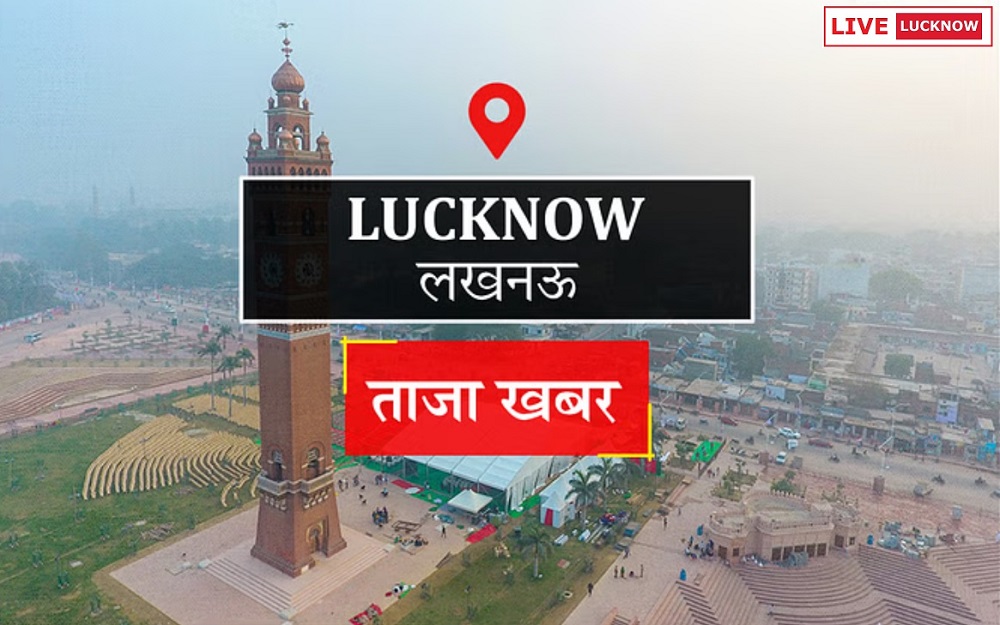 Lucknow News